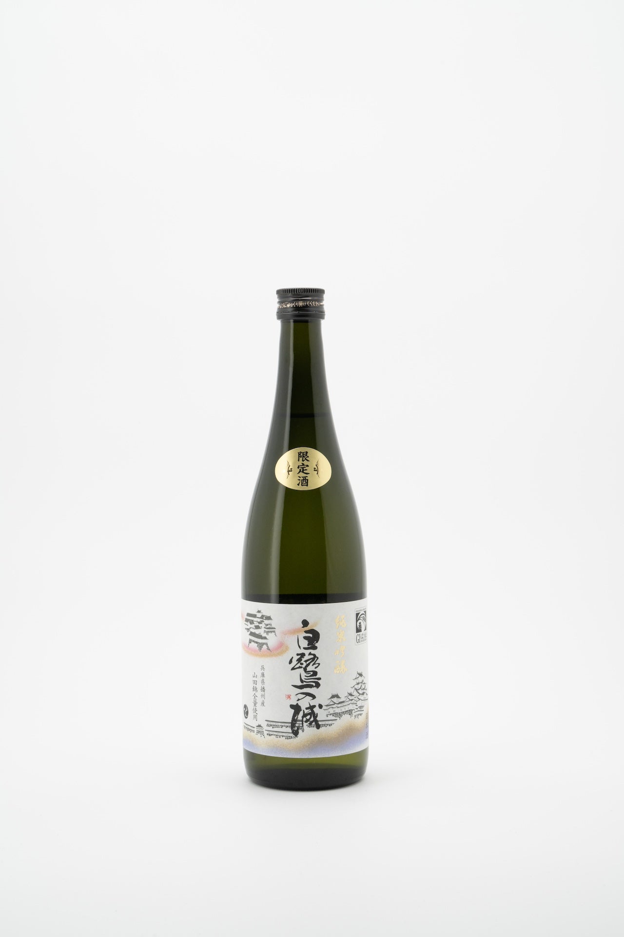 Pure rice ginjo Shirasagi no Shiro