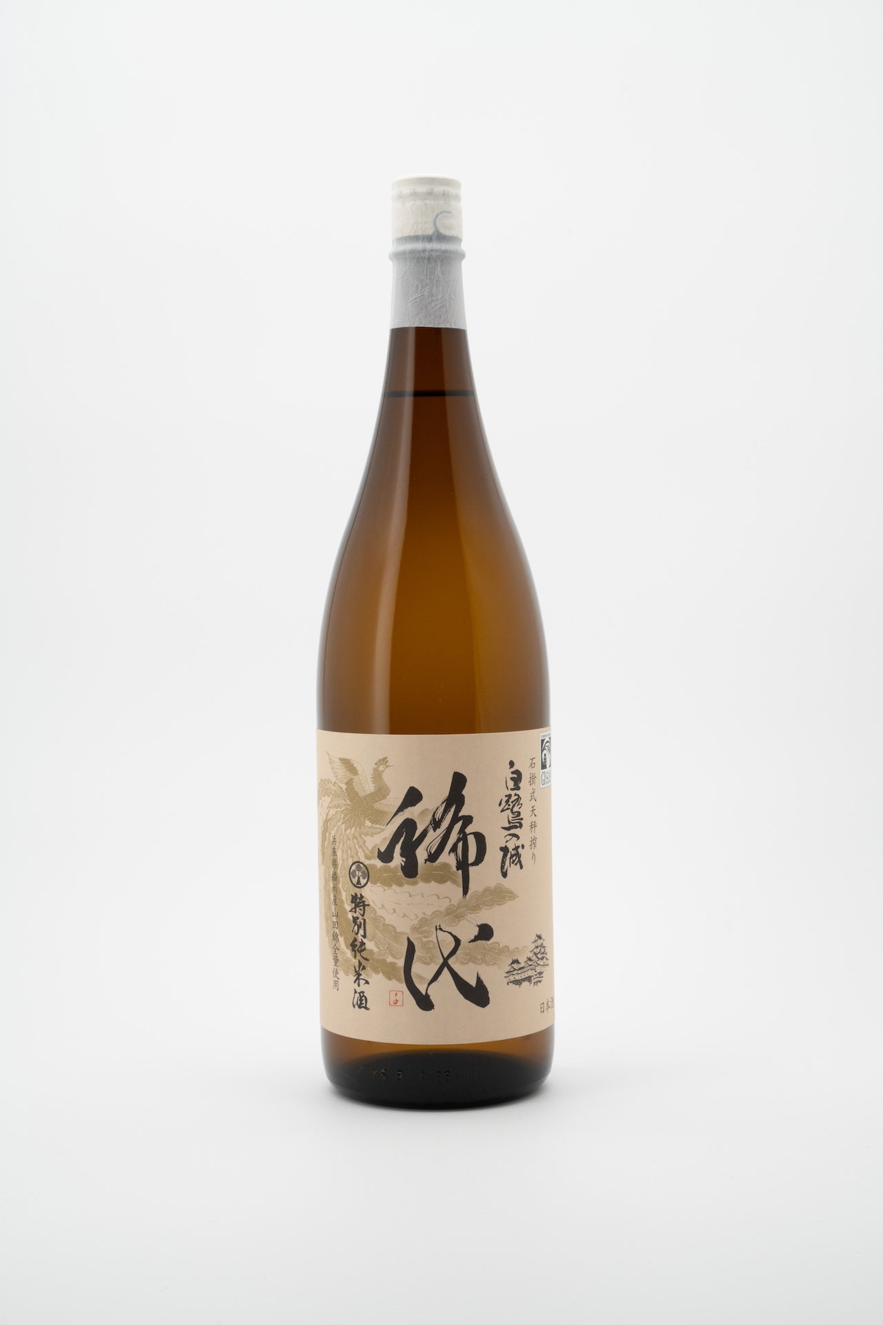 Special Pure Rice Sake Shirasagi no Shiro Rare