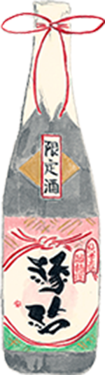 田中酒造 瓶のイラスト