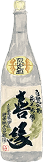 田中酒造 瓶のイラスト