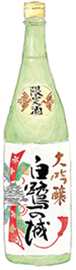 田中酒造 瓶のイラスト