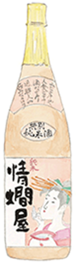 田中酒造 瓶のイラスト