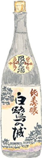 田中酒造 瓶のイラスト