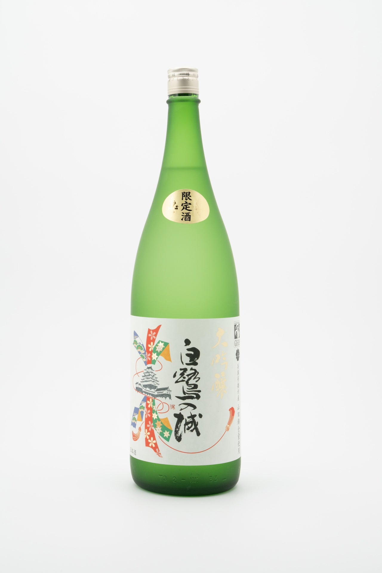 大吟醸 白鷺の城 | 田中酒造場