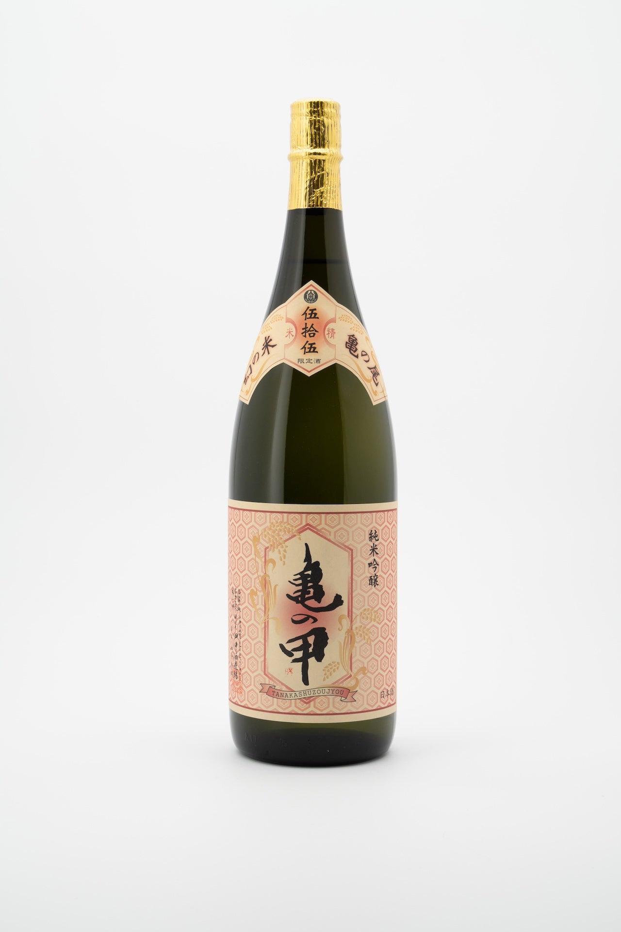 純米吟醸 亀の甲 五拾五 | 田中酒造場