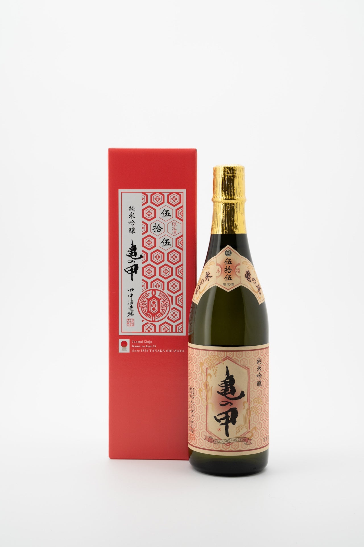 純米吟醸 亀の甲 五拾五 | 田中酒造場