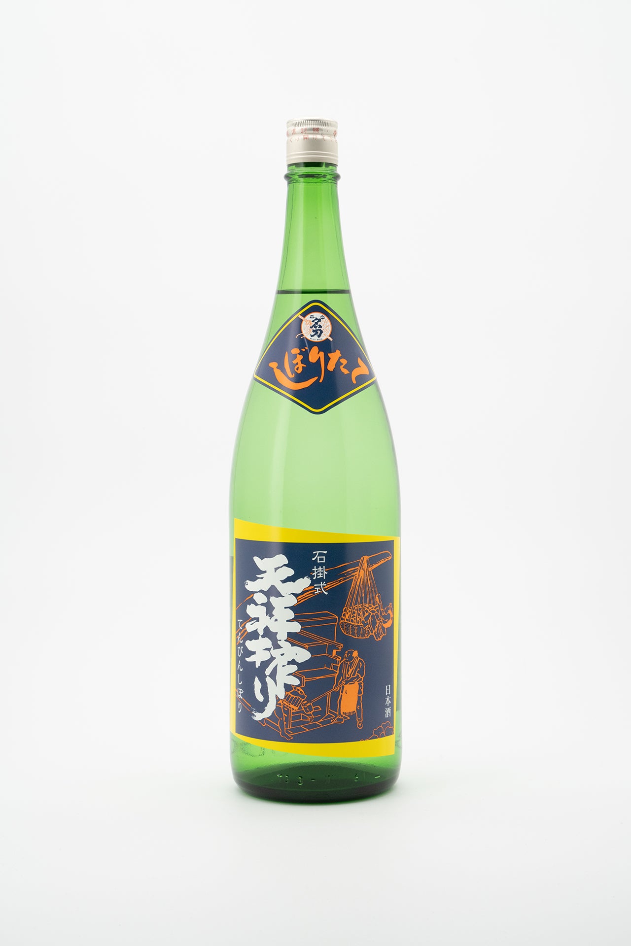 Famous sword Masamune freshly squeezed Ishikaketenbin squeeze