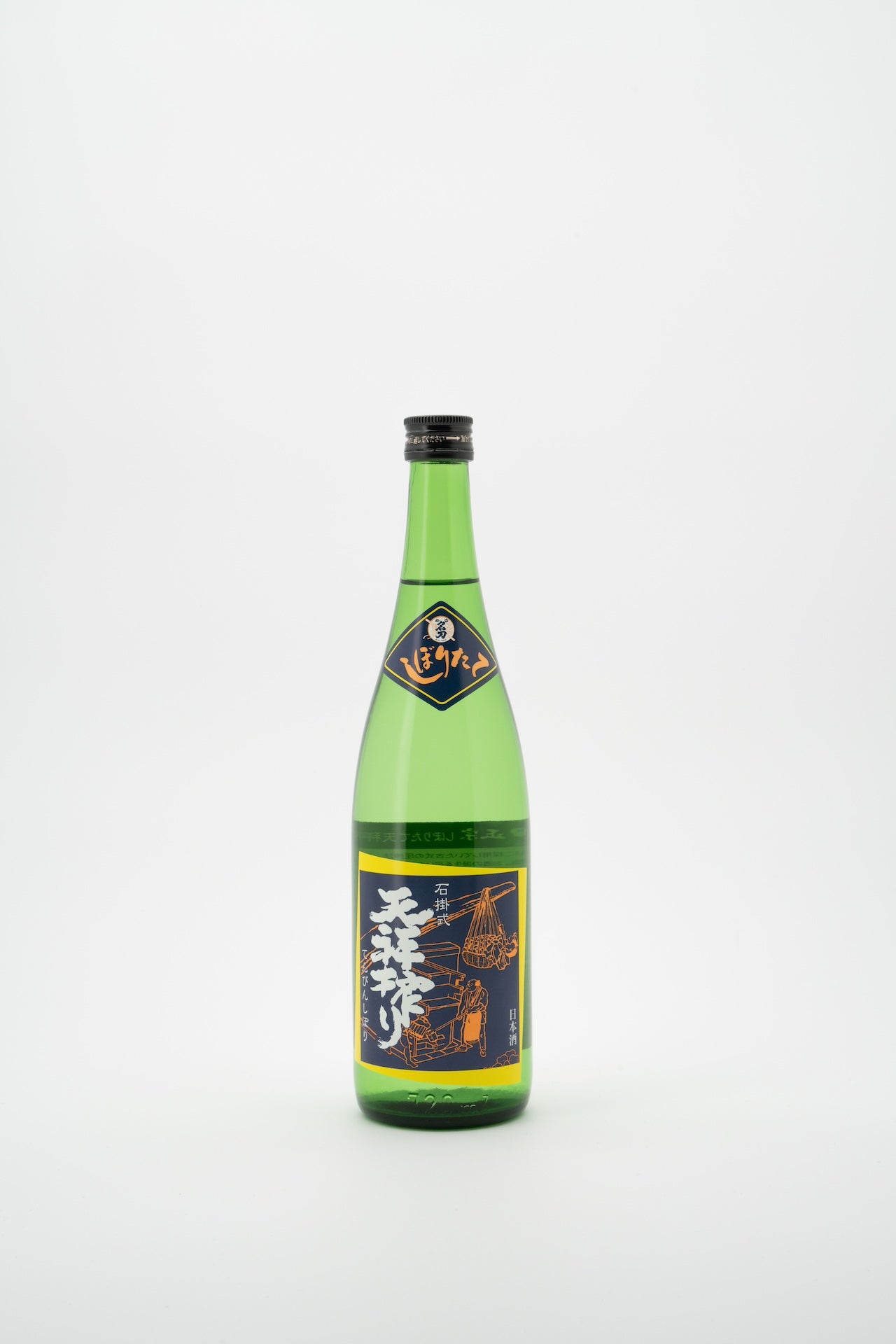 名刀正宗しぼりたて 石掛天秤搾り | 田中酒造場