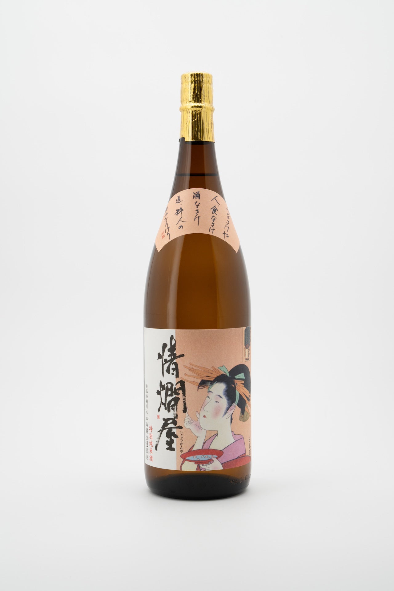 Tokubetsu Junmai Shu Meitou Masamune Joukan-ya