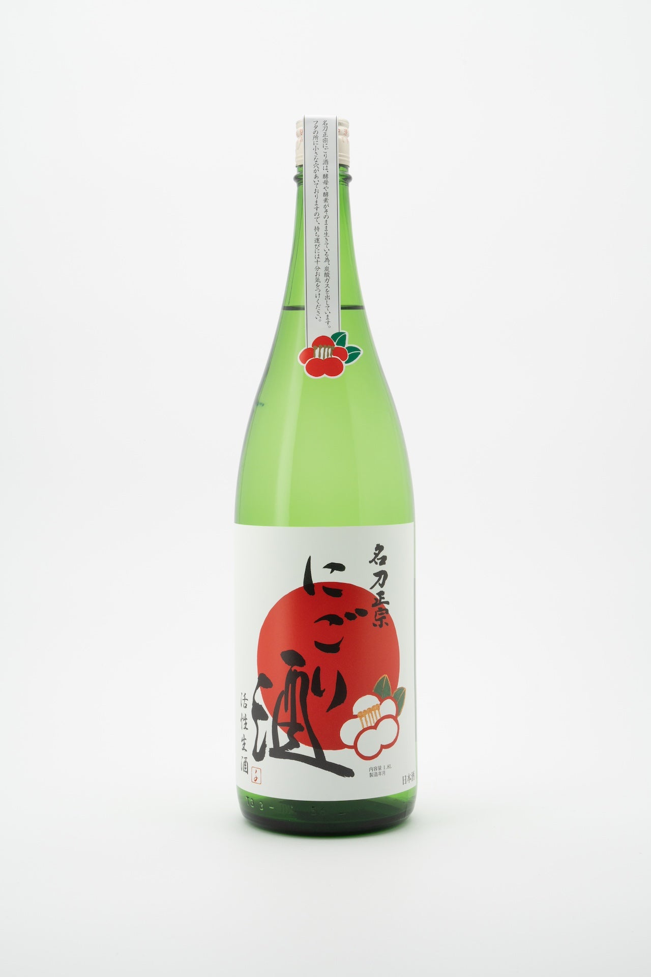 Meito Masamune Nigori Sake Active Nama Sake