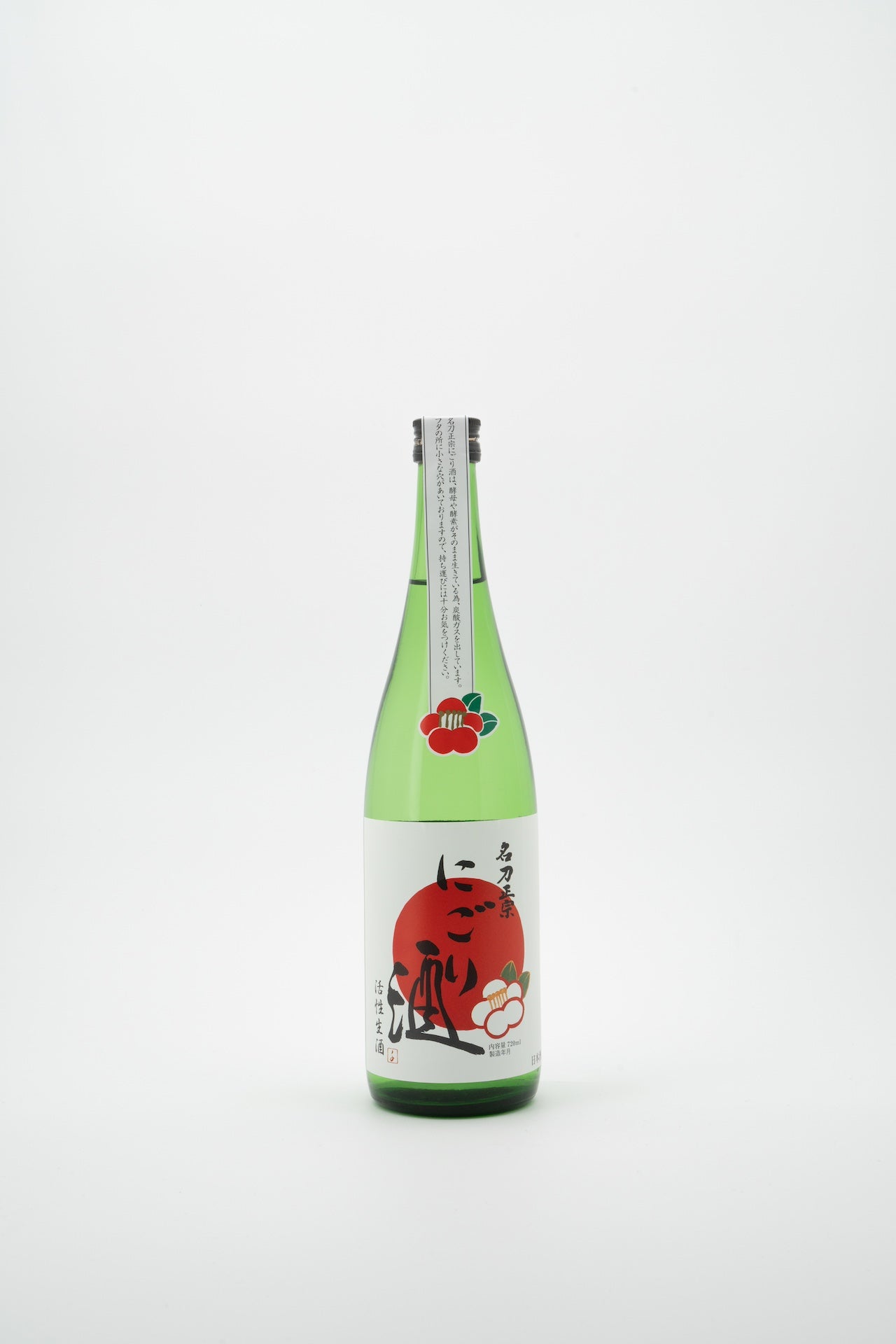 名刀正宗 にごり酒 活性生酒
